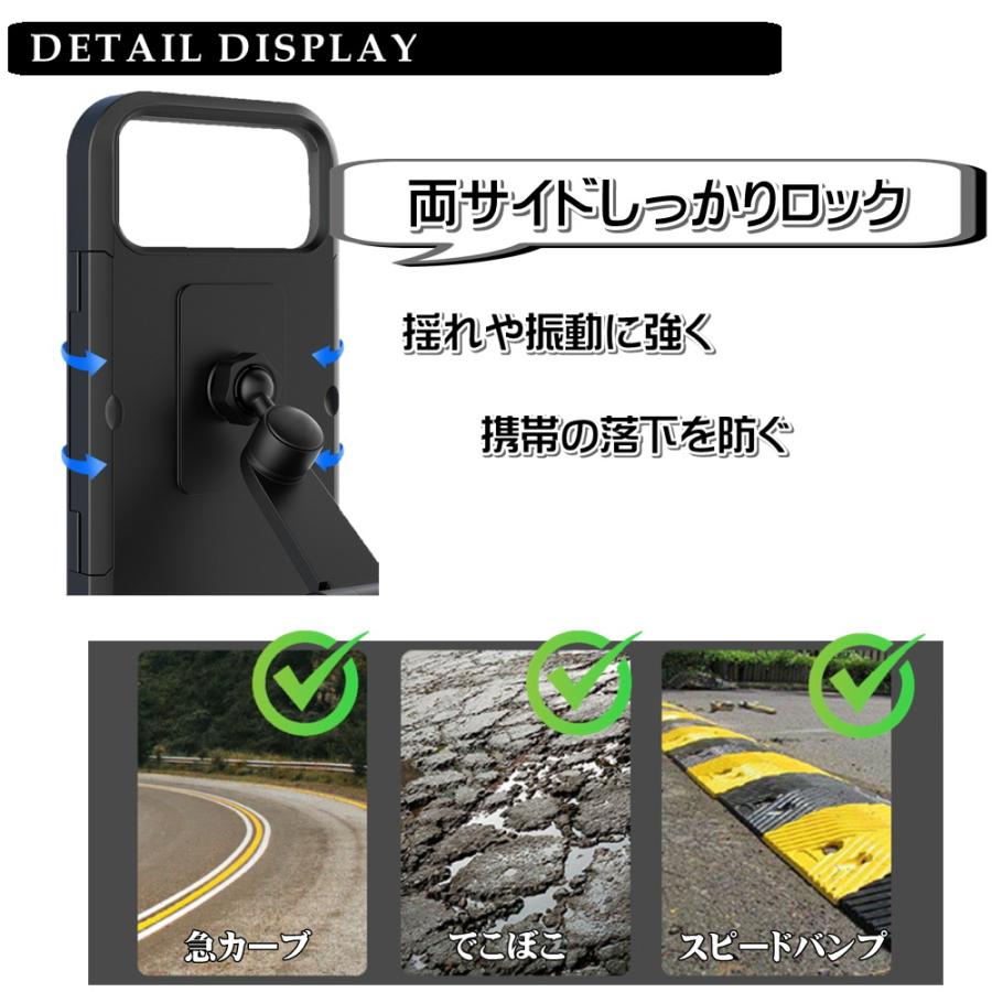 スマホホルダー バイク 自転車 防水 そのまま充電 スマホスタンド 携帯ホルダー 360度回転 ロードバイク スマホ ホルダー サイクリング｜omoroiya-store｜07