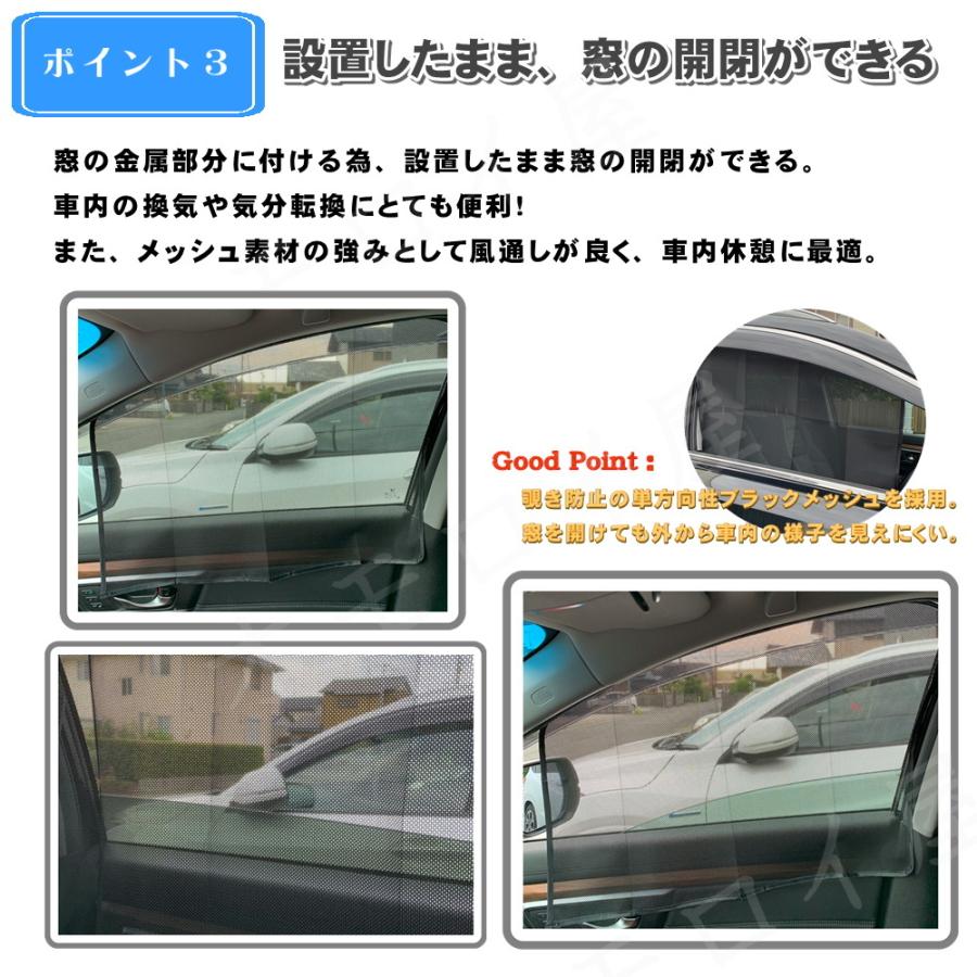 サンシェード 車 サイド サイドドア 遮光 カーテン 日よけ 4枚セット 取付簡単 窓開閉可 吸盤なし マグネット 磁石タイプ Uvカット 車種汎用 Os 062 オモロイ屋 通販 Yahoo ショッピング