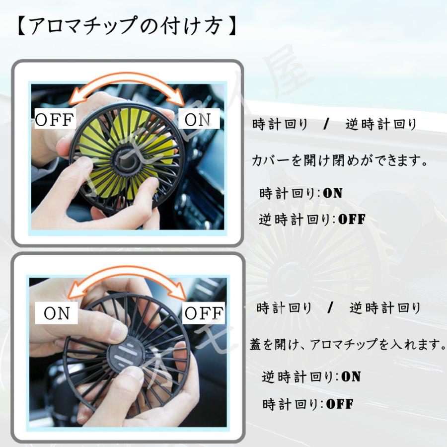 車載扇風機 Usb 静音 卓上扇風機 車用 アロマ 車載芳香剤 ツインファン 360調整可 風量調整 小型 省エネ エアコン 冷房 送風 Os 063 オモロイ屋 通販 Yahoo ショッピング
