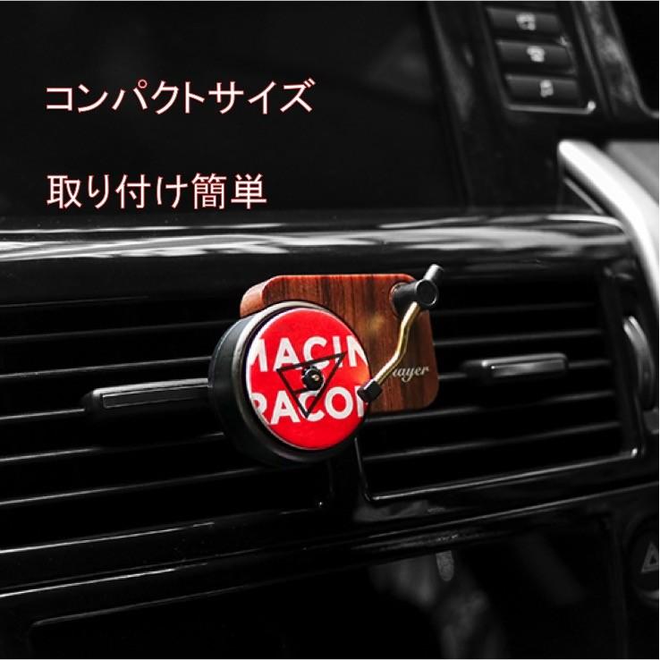 車載芳香剤 おしゃれ 車載アロマ 車アクセサリー 長持ち レコードデザイン アロマチップ替付き Qc 0106 オモロイ屋 通販 Yahoo ショッピング
