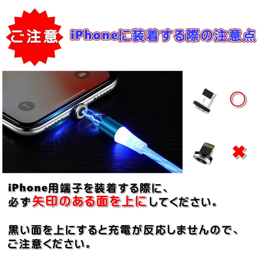 充電ケーブル 光る Led マグネット 磁石式 急速充電 Iphone Android Type C各種対応 Led流れる カラフル 車用 おしゃれ Sj オモロイ屋 通販 Yahoo ショッピング