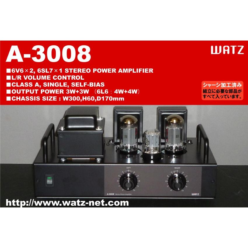 WATZ PA-101 真空管プリアンプ WATZ PA-101 真空管プリアンプ
