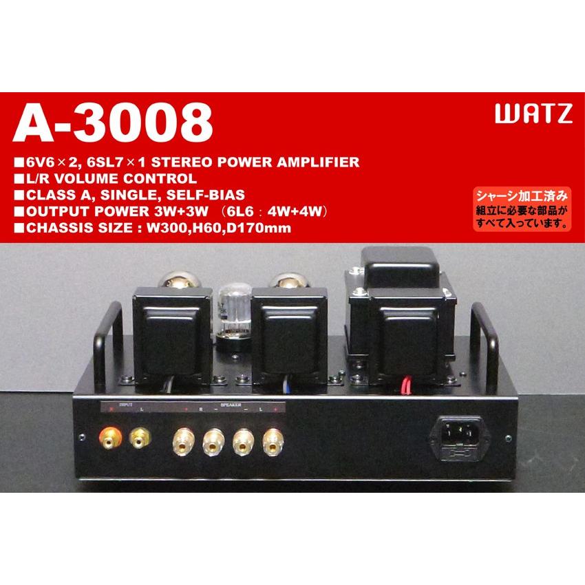 オーディオ機器 真空管アンプ 6V6 6SL7