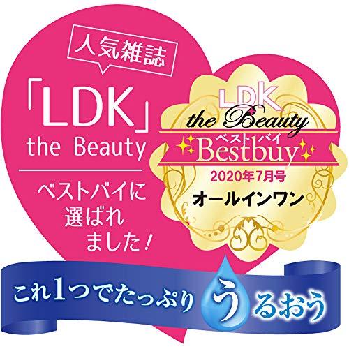 白鶴酒造 【医薬部外品】白鶴 鶴の玉手箱 薬用 大吟醸のうるおいクリーム 90g (オールインワン)｜omoshirock｜07