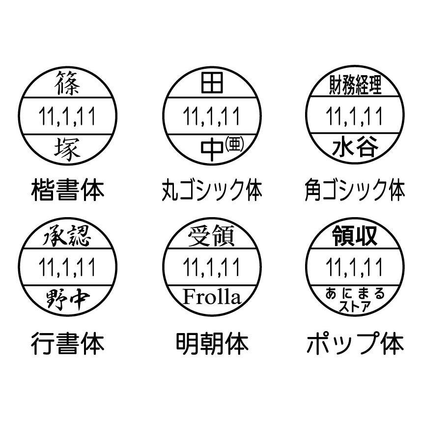 セーラームーン　ルナ　日付印　受注生産　データ印　事務用品　はんこ　印鑑 セーラームーン ルナ 日付印 受注生産 データ印 事務用品 はんこ 印鑑