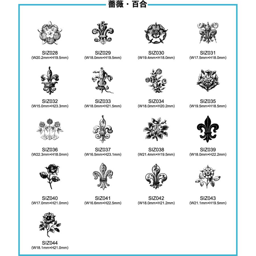 バラ ユリ イラスト ゴム印 P 110 買取 スタンプ ご希望のサイズがございましたらお見積り致します