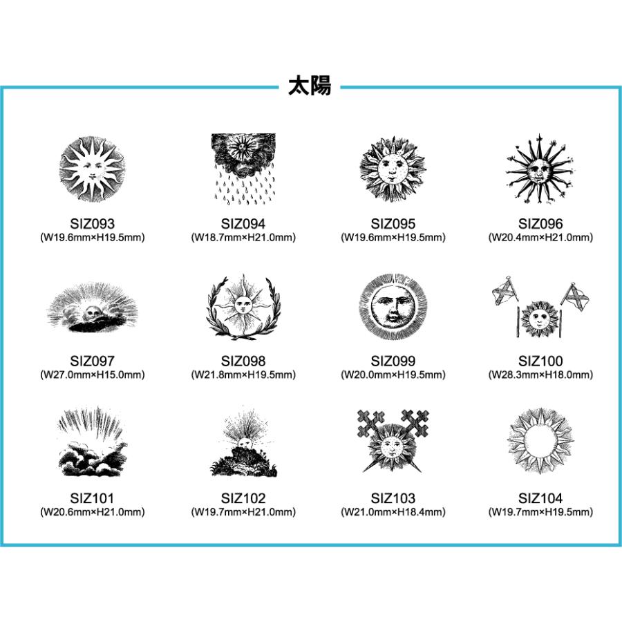 太陽 イラスト ゴム印 スタンプ P 118 ご希望のサイズがございましたらお見積り致します Illust Design Sun おもしろはんこ工房 通販 Yahoo ショッピング