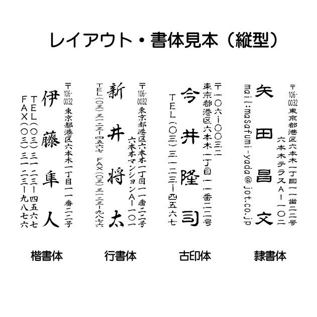 住所 ゴム印 4行（大きめ）約22.5ミリ×60ミリ位【※必ず住所入れて下さい】ゴム印オーダー ゴム印 格安 会社印 スタンプ ハンコ 印鑑 早め 見本一度OK!｜omoshirohanko-kobo｜03