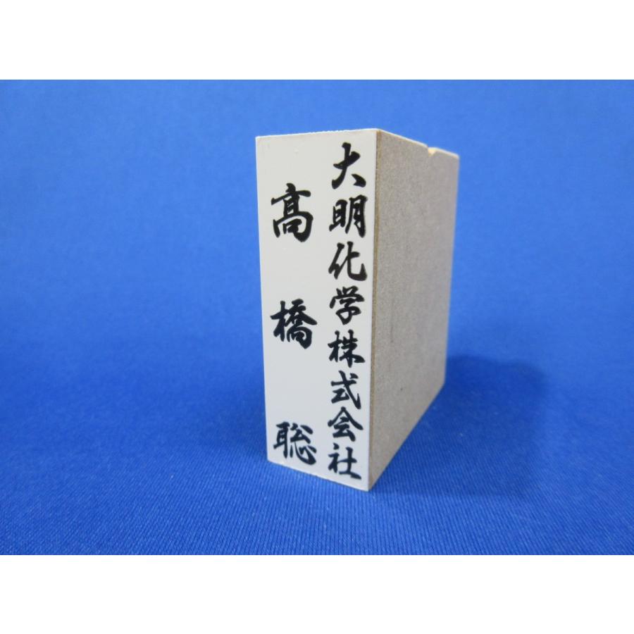 のし袋用ゴム印 法人 団体用 約15mm 56mm 祝儀袋 香典袋 郵便物などにご使用できます ゴム印 スタンプ はんこ ハンコ 慶事 弔辞 祝い 法事 見舞い Noshifukuro Gomuin Hojin おもしろはんこ工房 通販 Yahoo ショッピング