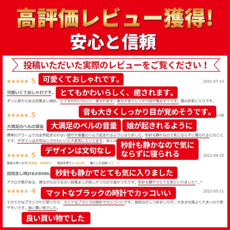 目覚まし時計 子供 おしゃれ 大音量 アナログ 女の子 男の子 バック ライト 静音 こども 起きれる 絶対 北欧 光 おすすめ 人気 かわいい ランキング｜omoshop｜14