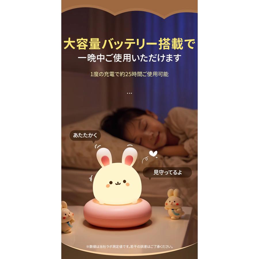 ナイトライト 寝室 シリコン どうぶつ 充電式 うさぎ 猫 led おしゃれ 調光 ねこ 授乳ライト コードレス usb 明るい 高演色 子供 スタンド デスクライト |  | 16