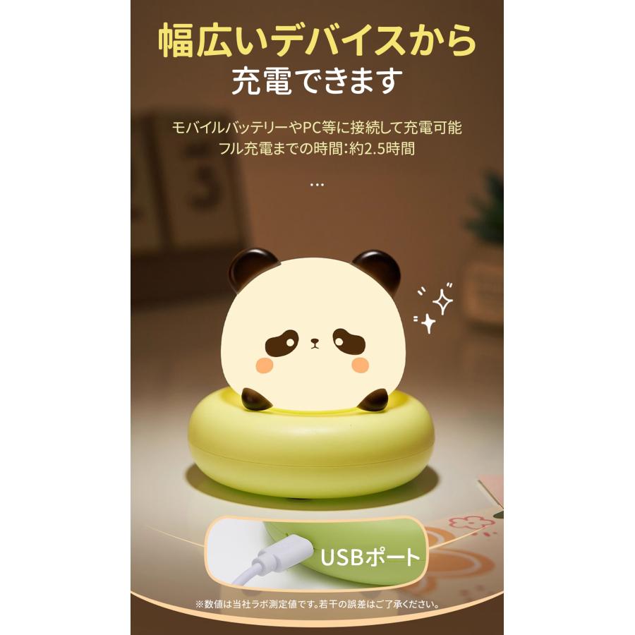 ナイトライト 寝室 シリコン どうぶつ 充電式 うさぎ 猫 led おしゃれ 調光 ねこ 授乳ライト コードレス usb 明るい 高演色 子供 スタンド デスクライト |  | 17
