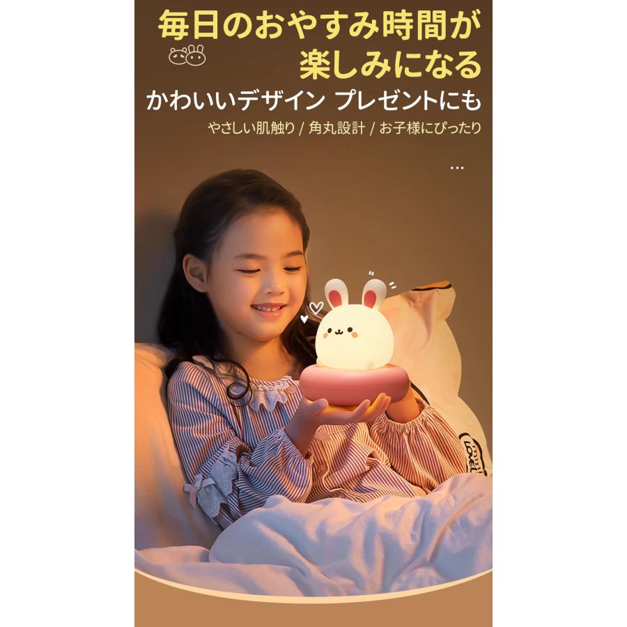 ナイトライト 寝室 シリコン どうぶつ 充電式 うさぎ 猫 led おしゃれ 調光 ねこ 授乳ライト コードレス usb 明るい 高演色 子供 スタンド デスクライト |  | 18