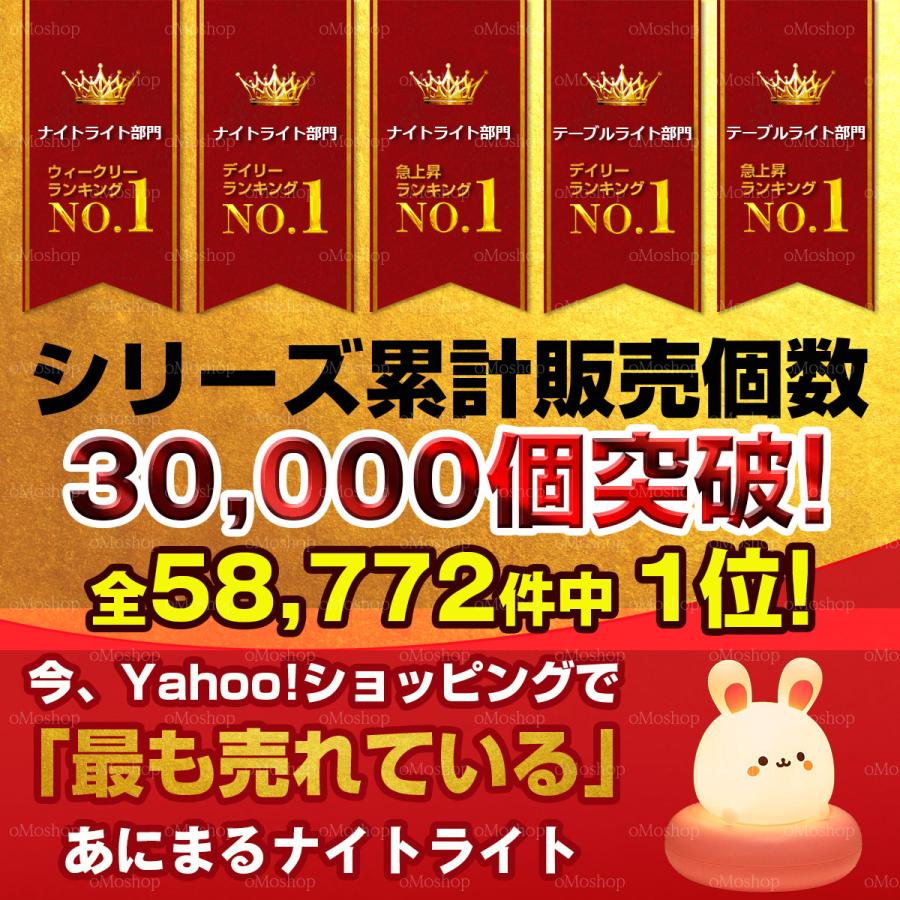 ナイトライト 寝室 シリコン どうぶつ 充電式 うさぎ 猫 led おしゃれ 調光 ねこ 授乳ライト コードレス usb 明るい 高演色 子供 スタンド デスクライト |  | 09