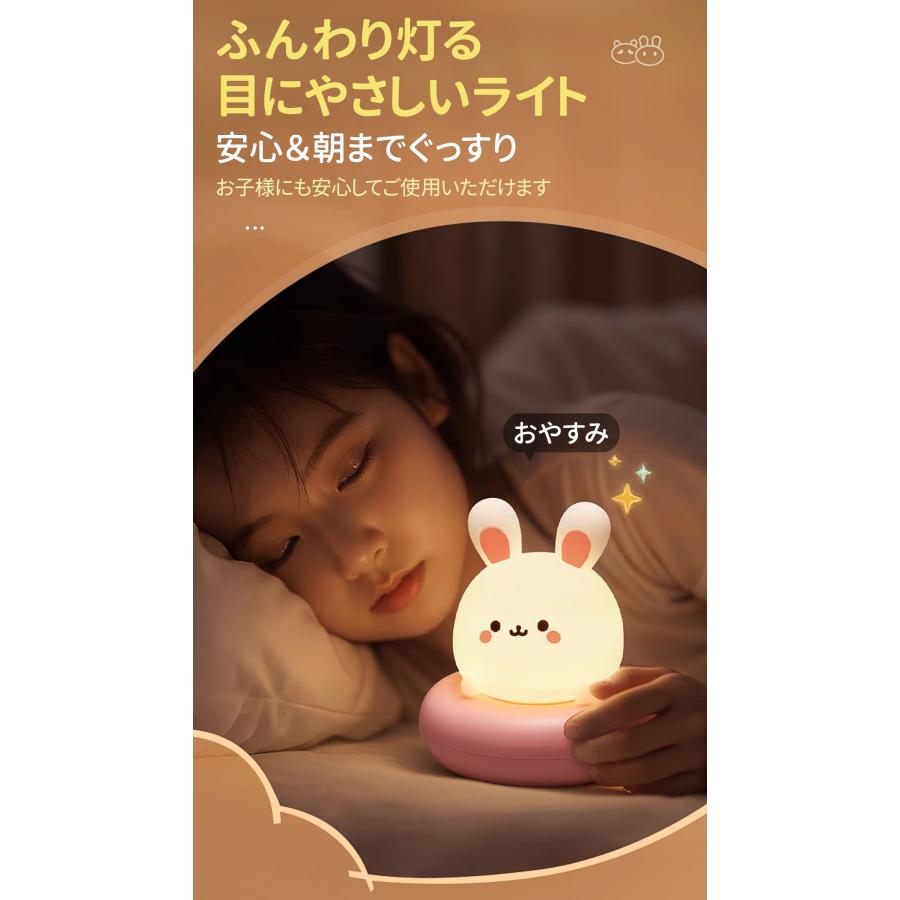 ナイトライト 寝室 シリコン どうぶつ 充電式 うさぎ 猫 led おしゃれ 調光 ねこ 授乳ライト コードレス usb 明るい 高演色 子供 スタンド デスクライト |  | 11