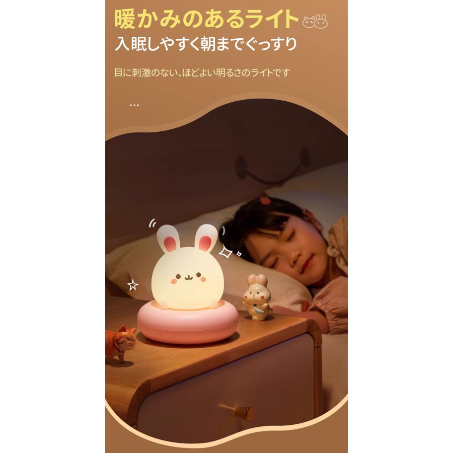ナイトライト 寝室 シリコン どうぶつ 充電式 うさぎ 猫 led おしゃれ 調光 ねこ 授乳ライト コードレス usb 明るい 高演色 子供 スタンド デスクライト |  | 12