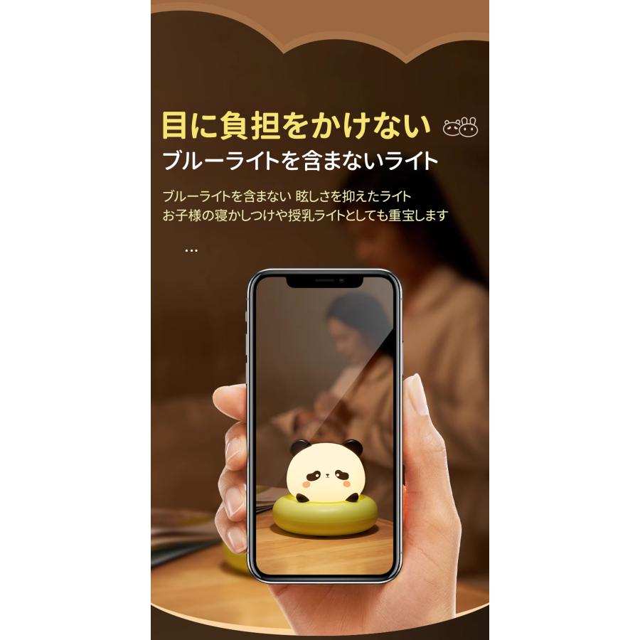 ナイトライト 寝室 シリコン どうぶつ 充電式 うさぎ 猫 led おしゃれ 調光 ねこ 授乳ライト コードレス usb 明るい 高演色 子供 スタンド デスクライト |  | 13