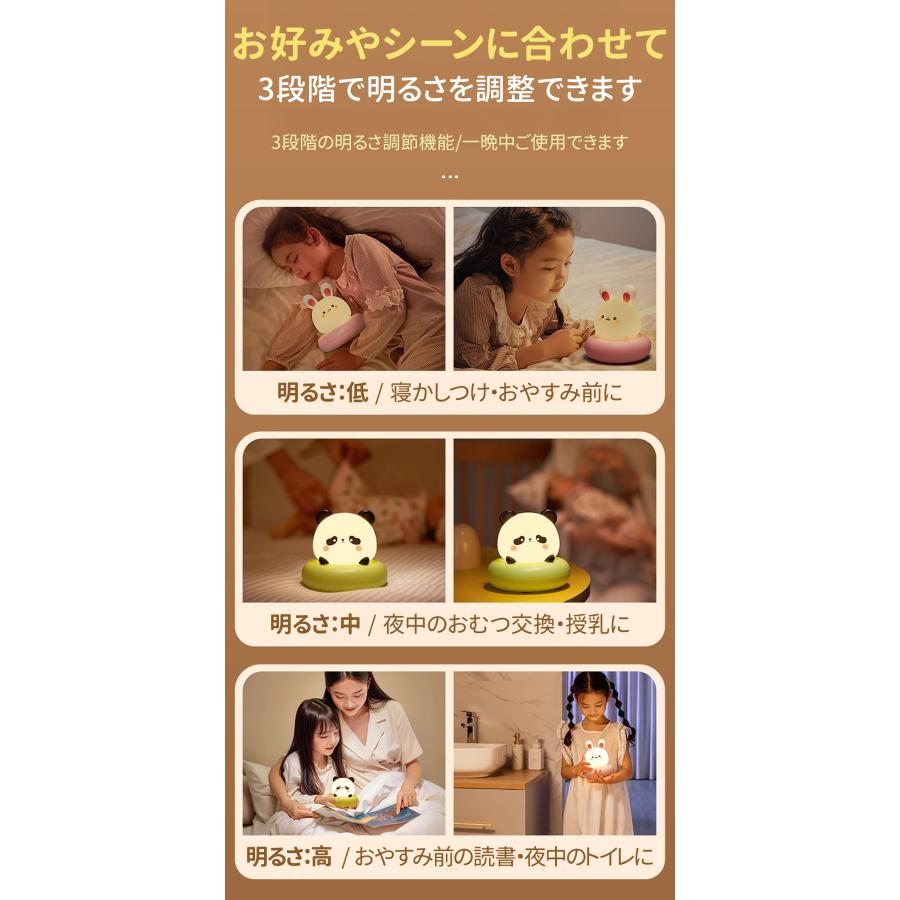 ナイトライト 寝室 シリコン どうぶつ 充電式 うさぎ 猫 led おしゃれ 調光 ねこ 授乳ライト コードレス usb 明るい 高演色 子供 スタンド デスクライト |  | 15