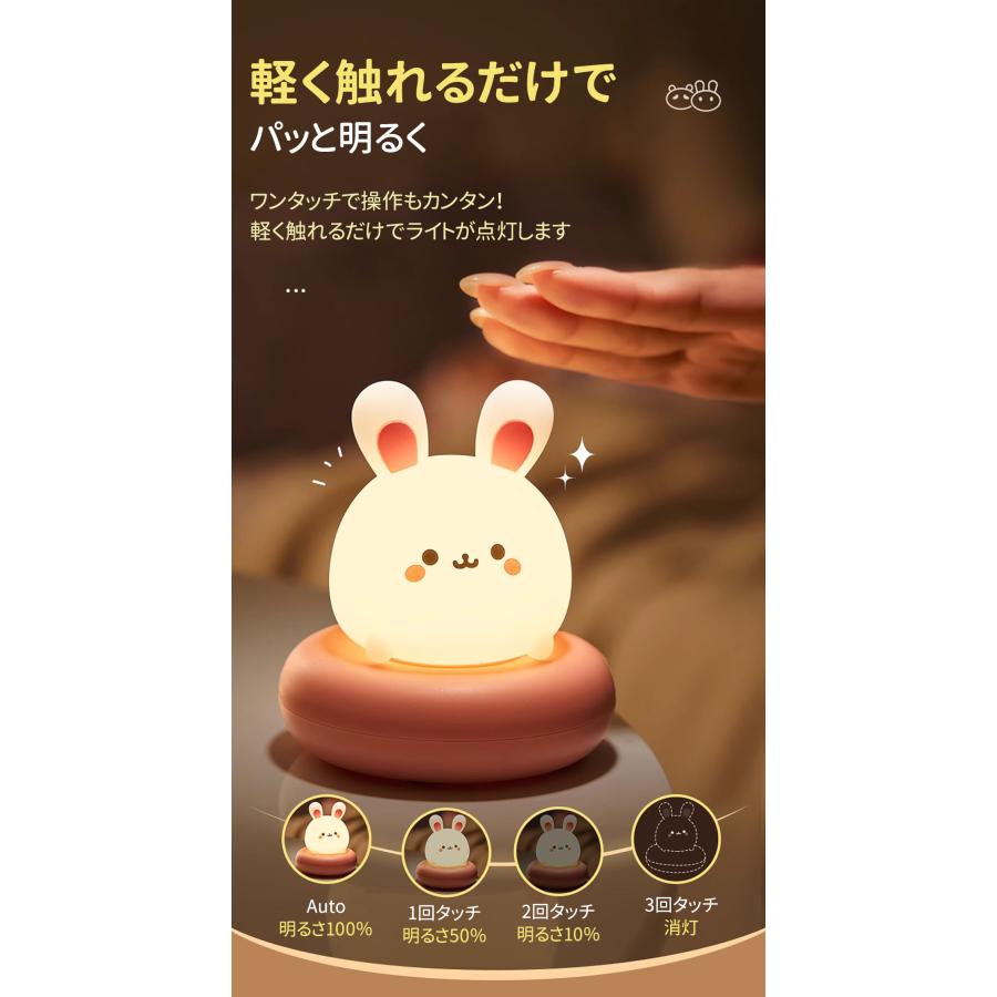 ナイトライト 寝室 シリコン どうぶつ 充電式 うさぎ 猫 led おしゃれ 調光 ねこ 授乳ライト コードレス usb 明るい 高演色 子供 スタンド デスクライト |  | 14
