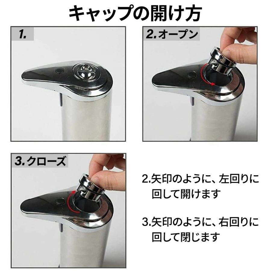 ソープディスペンサー 液体 自動 ステンレス 泡 シルバー ハンドソープ おしゃれ キッチン 3段階 オートディスペンサー ノータッチ 大容量 アルコール 詰め替え |  | 11
