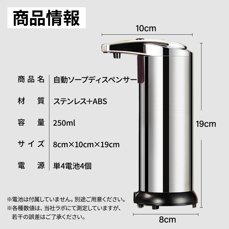 ソープディスペンサー 液体 自動 ステンレス 泡 シルバー ハンドソープ おしゃれ キッチン 3段階 オートディスペンサー ノータッチ 大容量 アルコール 詰め替え |  | 13