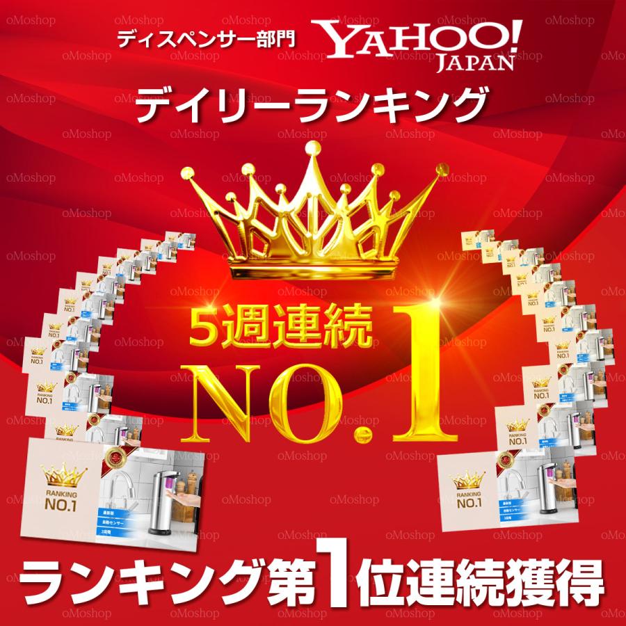 ソープディスペンサー 液体 自動 ステンレス 泡 シルバー ハンドソープ おしゃれ キッチン 3段階 オートディスペンサー ノータッチ 大容量 アルコール 詰め替え |  | 01