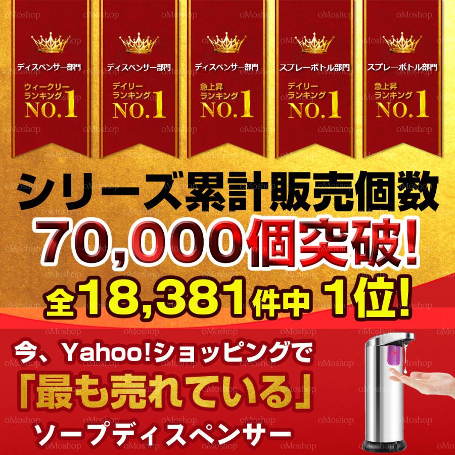 ソープディスペンサー 液体 自動 ステンレス 泡 シルバー ハンドソープ おしゃれ キッチン 3段階 オートディスペンサー ノータッチ 大容量 アルコール 詰め替え |  | 03