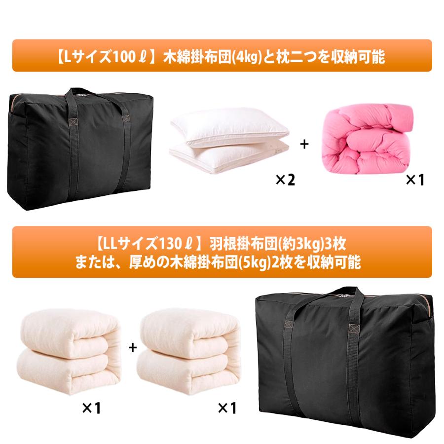 布団収納袋 縦置き 丈夫 持ち手 クッション セミダブル 無印 収納袋 布団 衣類 大型 防水 大 アウトドア 収納ケース 収納ボックス おしゃれ 黒 小物 コミック 幅 |  | 14