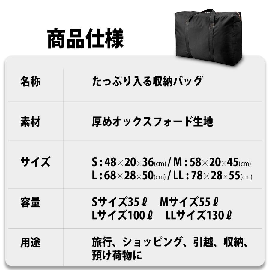 布団収納袋 縦置き 丈夫 持ち手 クッション セミダブル 無印 収納袋 布団 衣類 大型 防水 大 アウトドア 収納ケース 収納ボックス おしゃれ 黒 小物 コミック 幅 |  | 22