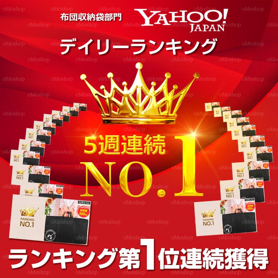 布団収納袋 縦置き 丈夫 持ち手 クッション セミダブル 無印 収納袋 布団 衣類 大型 防水 大 アウトドア 収納ケース 収納ボックス おしゃれ 黒 小物 コミック 幅 |  | 05