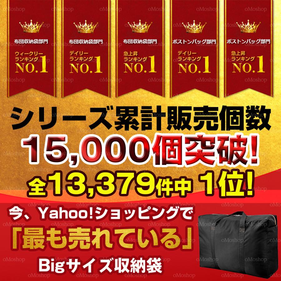 布団収納袋 縦置き 丈夫 持ち手 クッション セミダブル 無印 収納袋 布団 衣類 大型 防水 大 アウトドア 収納ケース 収納ボックス おしゃれ 黒 小物 コミック 幅 |  | 07