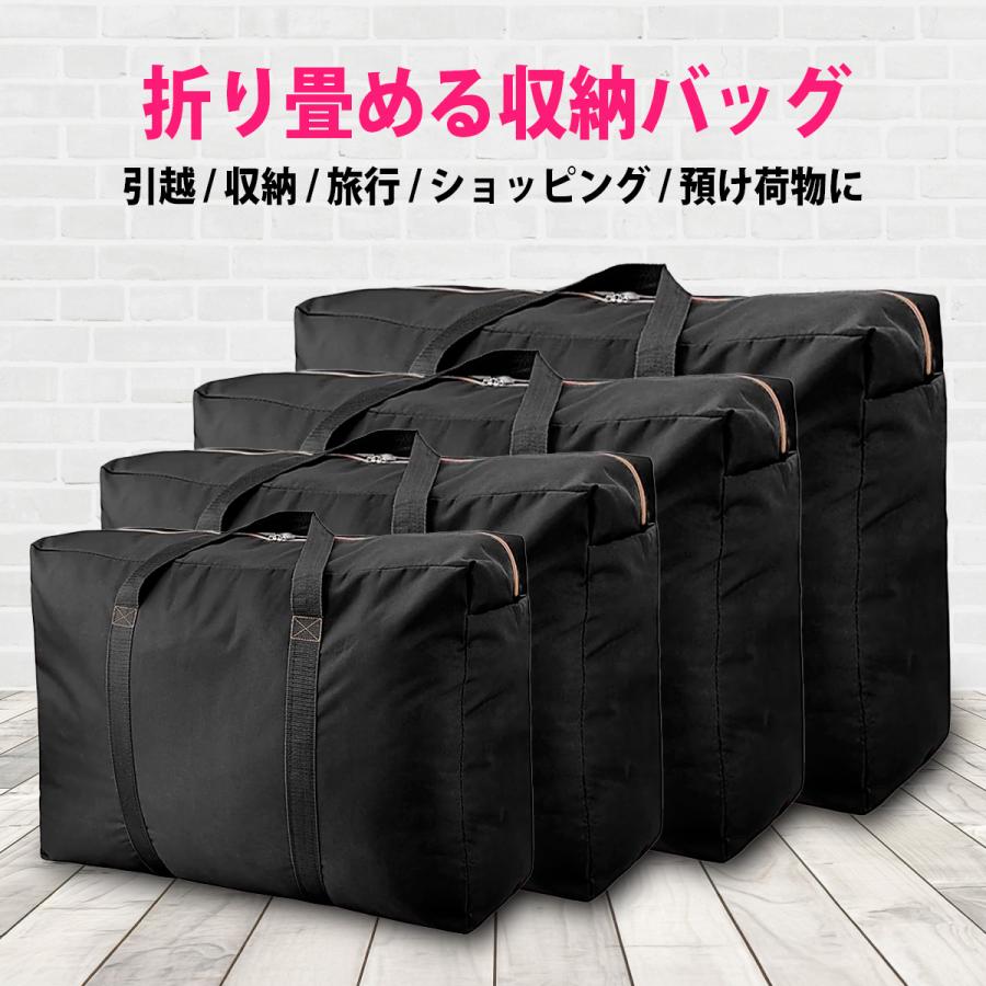 布団収納袋 縦置き 丈夫 持ち手 クッション セミダブル 無印 収納袋 布団 衣類 大型 防水 大 アウトドア 収納ケース 収納ボックス おしゃれ 黒 小物 コミック 幅 |  | 08