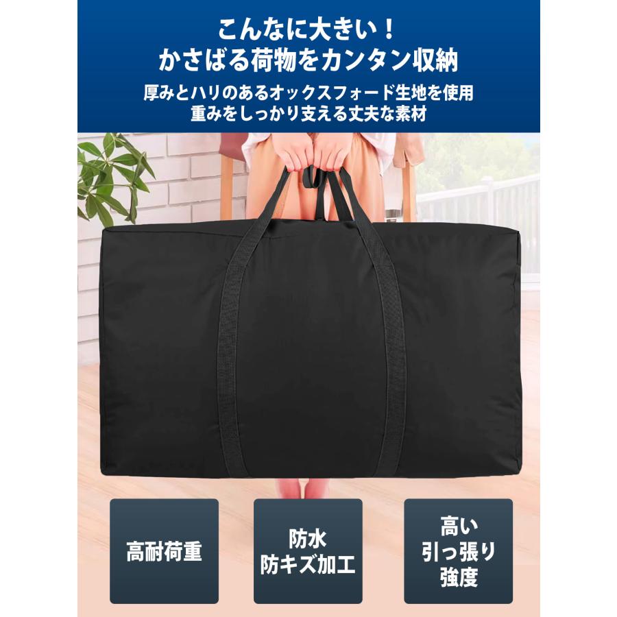 布団収納袋 縦置き 丈夫 持ち手 クッション セミダブル 無印 収納袋 布団 衣類 大型 防水 大 アウトドア 収納ケース 収納ボックス おしゃれ 黒 小物 コミック 幅 |  | 11