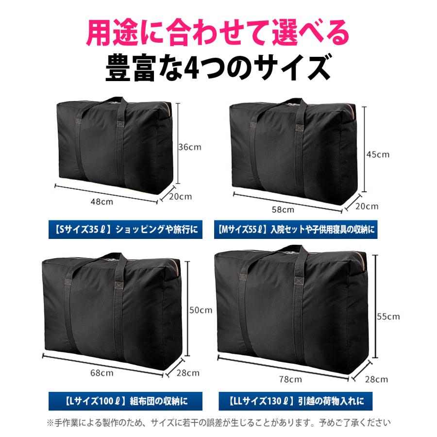 布団収納袋 縦置き 丈夫 持ち手 クッション セミダブル 無印 収納袋 布団 衣類 大型 防水 大 アウトドア 収納ケース 収納ボックス おしゃれ 黒 小物 コミック 幅 |  | 12