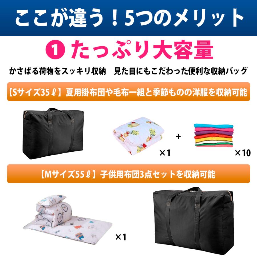 布団収納袋 縦置き 丈夫 持ち手 クッション セミダブル 無印 収納袋 布団 衣類 大型 防水 大 アウトドア 収納ケース 収納ボックス おしゃれ 黒 小物 コミック 幅 |  | 13