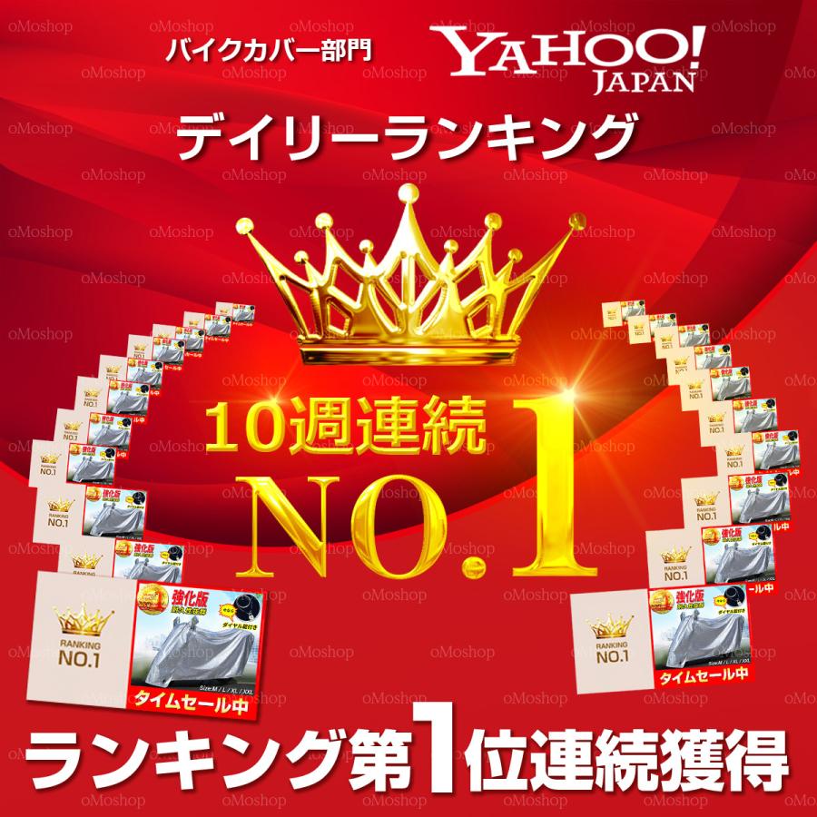 バイクカバー 原付 大型 厚手 耐熱 防水 ハーレー カバー 溶けない 強化 uvカット 防雨 防雪 耐久性 二層 アルミ 光反射 125cc 250cc 破れにくい yamaha |  | 01