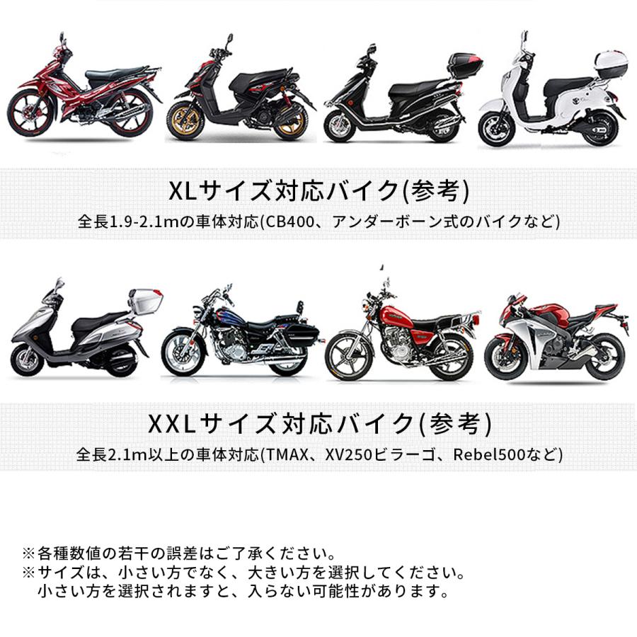バイクカバー 原付 大型 厚手 耐熱 防水 ハーレー カバー 溶けない 強化 uvカット 防雨 防雪 耐久性 二層 アルミ 光反射 125cc 250cc 破れにくい yamaha |  | 10