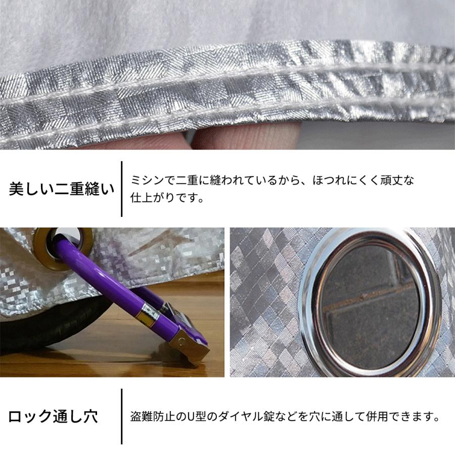 バイクカバー 原付 大型 厚手 耐熱 防水 ハーレー カバー 溶けない 強化 uvカット 防雨 防雪 耐久性 二層 アルミ 光反射 125cc 250cc 破れにくい yamaha |  | 16