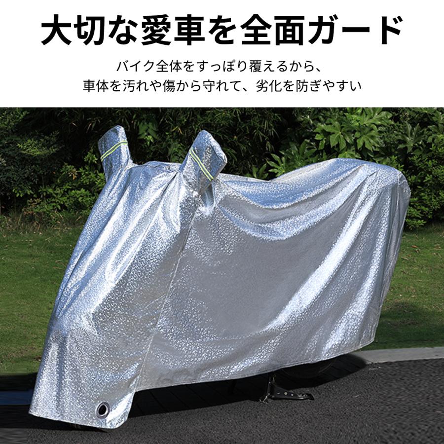バイクカバー 原付 大型 厚手 耐熱 防水 ハーレー カバー 溶けない 強化 uvカット 防雨 防雪 耐久性 二層 アルミ 光反射 125cc 250cc 破れにくい yamaha |  | 17