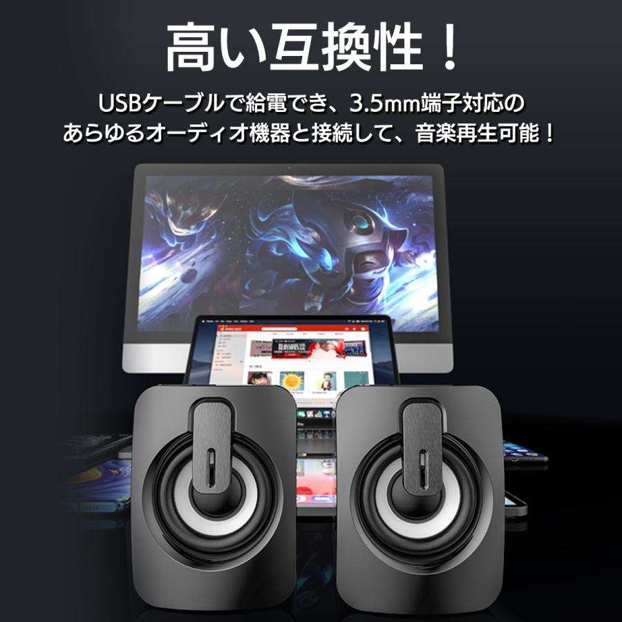 ブロンズ スピーカー おすすめ テレビ おしゃれ ケーブル 高音質 pc 有線 オーディオ 車 高齢者 接続 手元 スマホ 両方 インテリア 女子 北欧 高級 pcスピーカー |  | 12