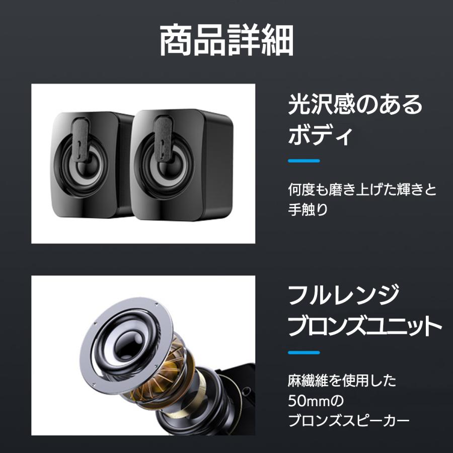 ブロンズ スピーカー おすすめ テレビ おしゃれ ケーブル 高音質 pc 有線 オーディオ 車 高齢者 接続 手元 スマホ 両方 インテリア 女子 北欧 高級 pcスピーカー |  | 13