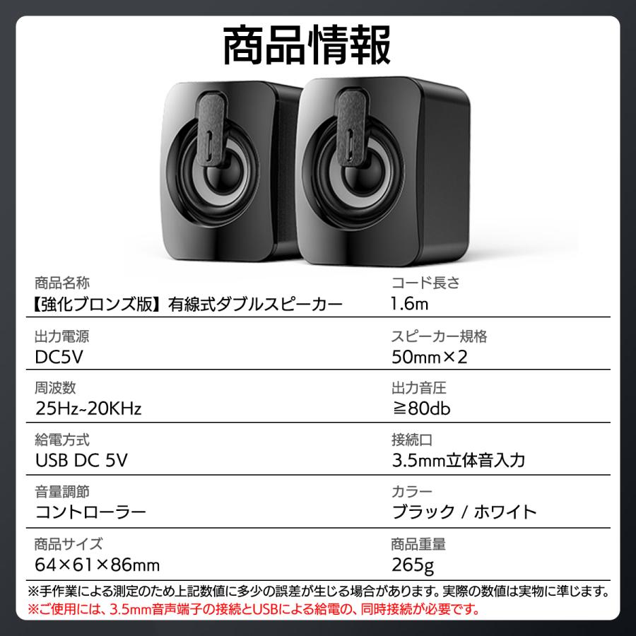 ブロンズ スピーカー おすすめ テレビ おしゃれ ケーブル 高音質 pc 有線 オーディオ 車 高齢者 接続 手元 スマホ 両方 インテリア 女子 北欧 高級 pcスピーカー |  | 15