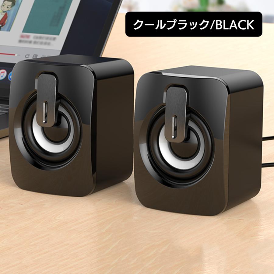 ブロンズ スピーカー おすすめ テレビ おしゃれ ケーブル 高音質 pc 有線 オーディオ 車 高齢者 接続 手元 スマホ 両方 インテリア 女子 北欧 高級 pcスピーカー |  | 16