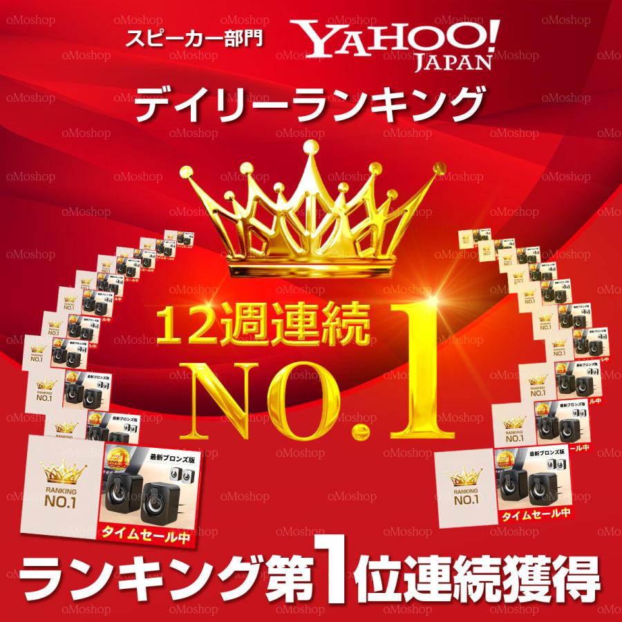 ブロンズ スピーカー おすすめ テレビ おしゃれ ケーブル 高音質 pc 有線 オーディオ 車 高齢者 接続 手元 スマホ 両方 インテリア 女子 北欧 高級 pcスピーカー |  | 03