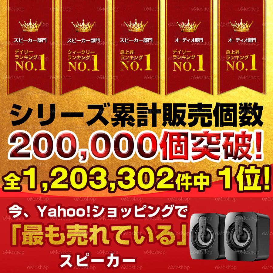 ブロンズ スピーカー おすすめ テレビ おしゃれ ケーブル 高音質 pc 有線 オーディオ 車 高齢者 接続 手元 スマホ 両方 インテリア 女子 北欧 高級 pcスピーカー |  | 05