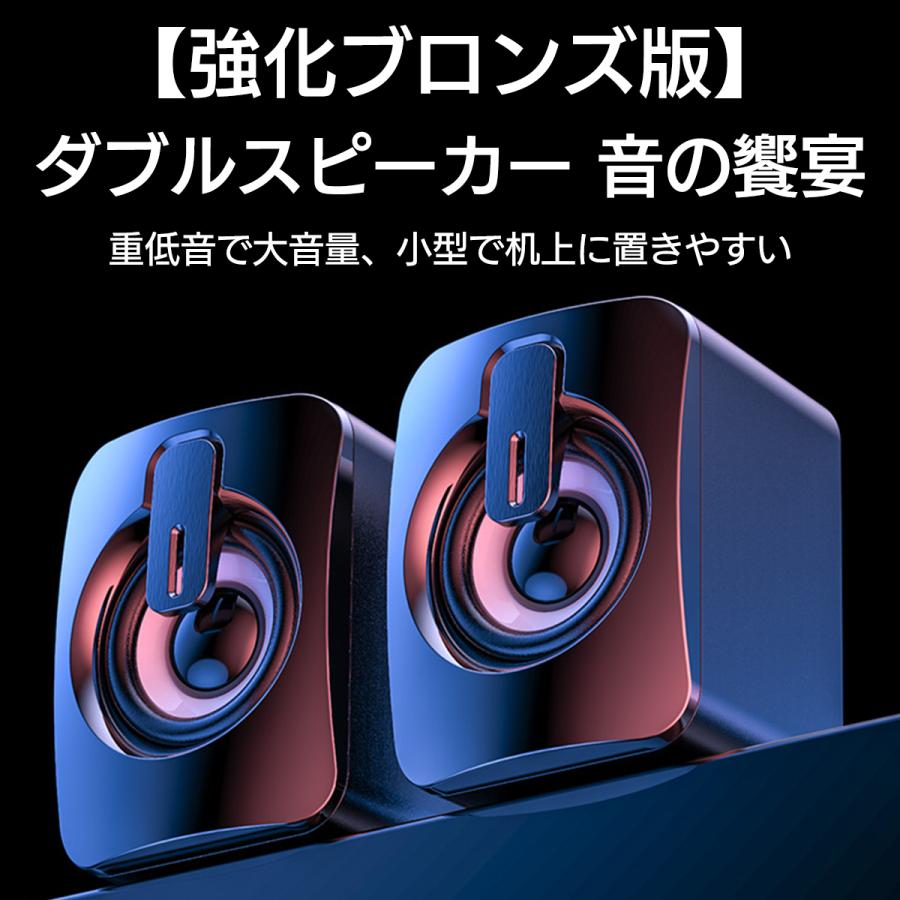 ブロンズ スピーカー おすすめ テレビ おしゃれ ケーブル 高音質 pc 有線 オーディオ 車 高齢者 接続 手元 スマホ 両方 インテリア 女子 北欧 高級 pcスピーカー |  | 06