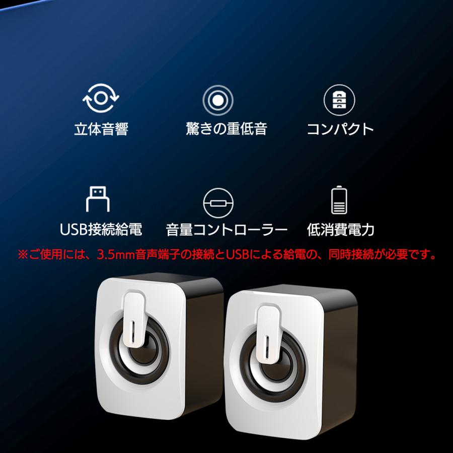 ブロンズ スピーカー おすすめ テレビ おしゃれ ケーブル 高音質 pc 有線 オーディオ 車 高齢者 接続 手元 スマホ 両方 インテリア 女子 北欧 高級 pcスピーカー |  | 07