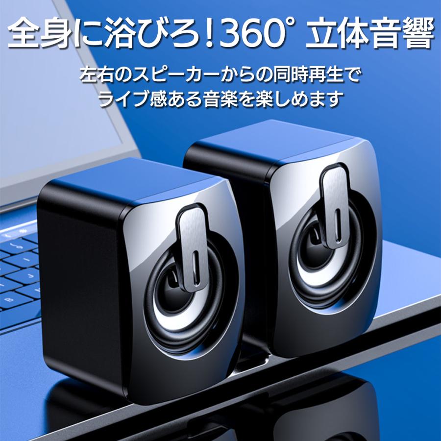 ブロンズ スピーカー おすすめ テレビ おしゃれ ケーブル 高音質 pc 有線 オーディオ 車 高齢者 接続 手元 スマホ 両方 インテリア 女子 北欧 高級 pcスピーカー |  | 08