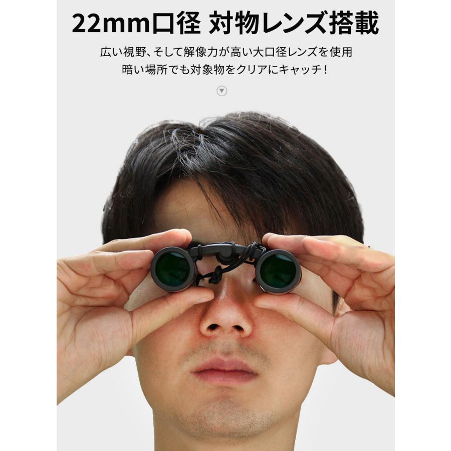 双眼鏡 コンサート 高倍率 ライブ用 防振 10倍 軽量 アウトドア 推し 野外 カメラ 軽い 観劇 コンパクト 子供 撮影 サッカー スポーツ スポーツ観戦 ストラップ｜omoshop｜08