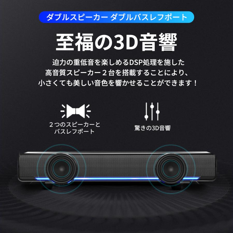 在庫限り ホワイト ブルーライトサウンドバースピーカースピーカー